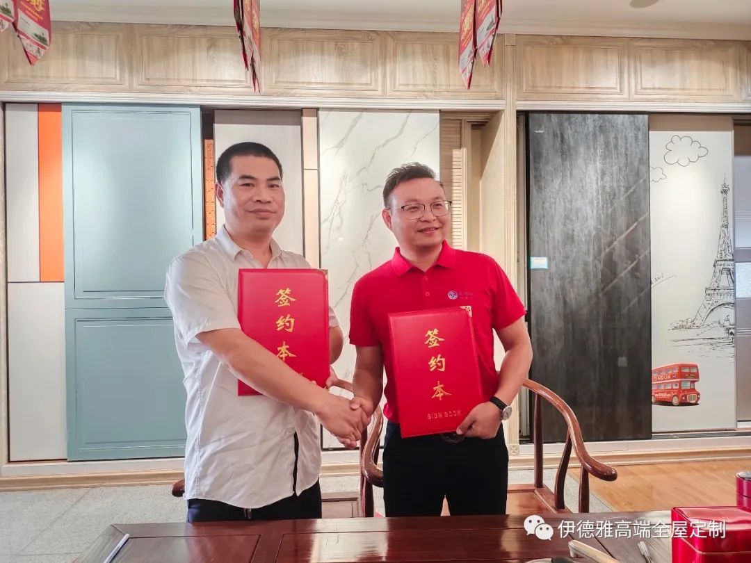 伊德雅攜手德國(guó)膠王，賦能綠色健康家居，率先實(shí)現(xiàn)全線(xiàn)PUR封邊工藝升級(jí)！